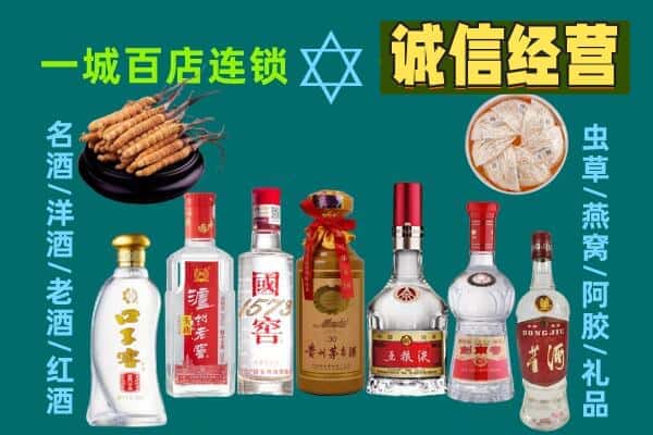 汝阳县回收五粮液酒瓶