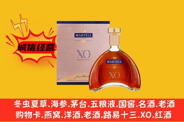 汝阳县上门回收马爹利价格