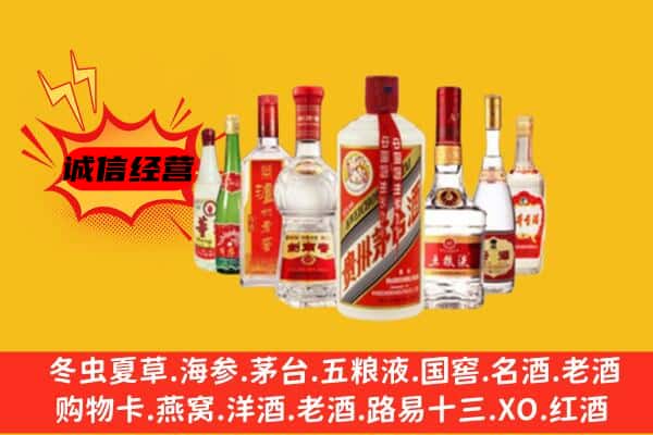 汝阳县回收老名酒