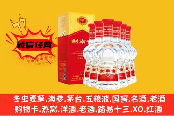 汝阳县上门回收水晶剑价格