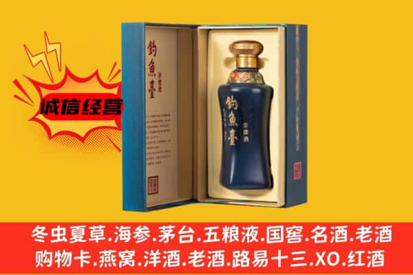 汝阳县上门回收钓鱼台价格